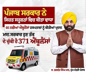 Advertisement